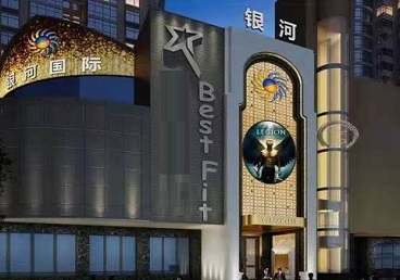 绿园KTV荤台花场男公关服务好-银河国际KTV花场消费点评